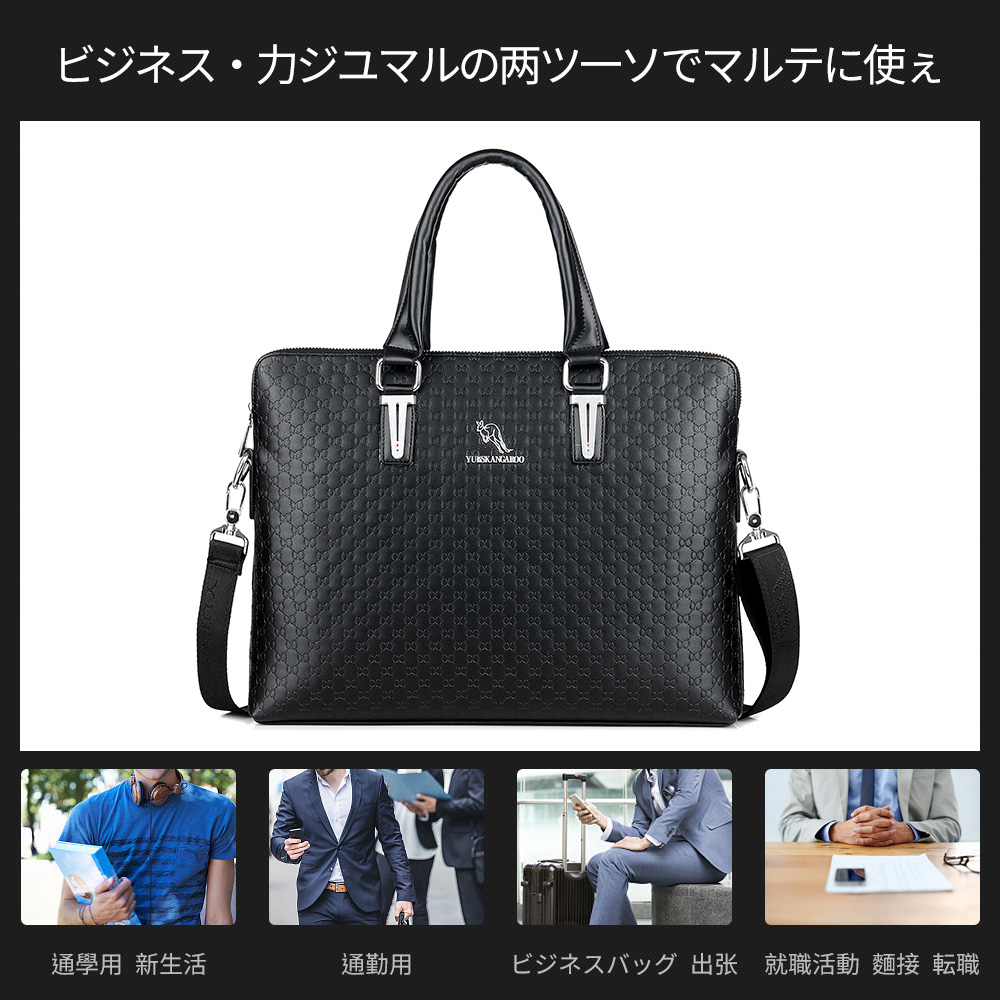 ビジネス バッグ メンズ 2way ショルダー 手提げ大容量 自立 ブリーフケース A4 14インチPC対応 黒 ブラウン（HA-048） 12