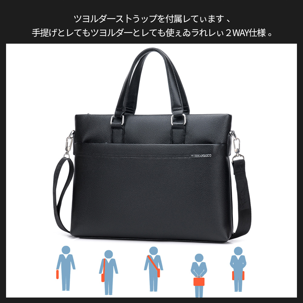 ビジネス バッグ メンズ 2way ショルダー 手提げ大容量 ブリーフケース A4 14インチPC対応 黒 ブラウン（HA-042） 8