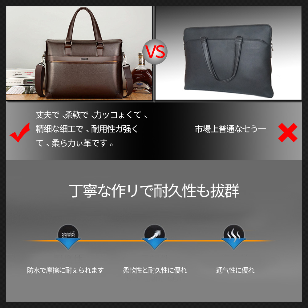 ビジネス バッグ メンズ 2way ショルダー 手提げ大容量 ブリーフケース A4 14インチPC対応 ブラウン 黒（16037） 3