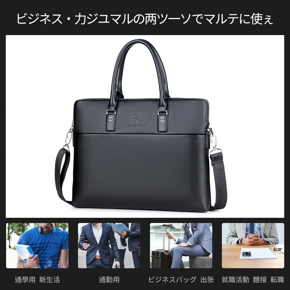 ビジネス バッグ メンズ 2way ショルダー 手提げ大容量 自立 ブリーフケース A4 14インチPC対応黒 ブラウン ブルー(HA-056) 12