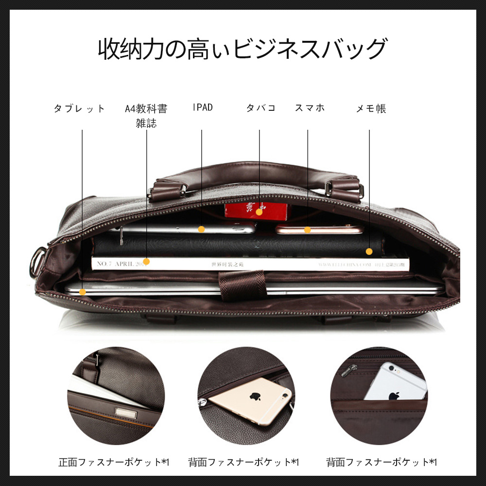 ビジネス バッグ メンズ 2way ショルダー 手提げ大容量 ブリーフケース A4 14インチPC対応 ブラウン 黒（16037） 2
