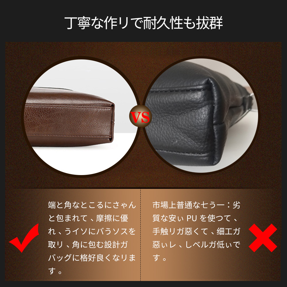 ビジネス バッグ メンズ 2way ショルダー 手提げ 大容量 ブリーフケース A4 14インチPC対応黒 ブラウン（18073） 6