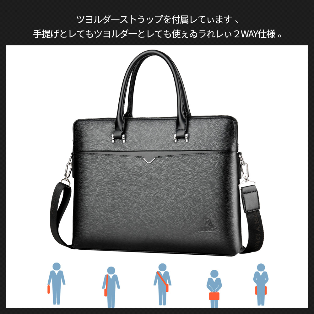 ビジネス バッグ メンズ 2way ショルダー 手提げ大容量 自立 ブリーフケース A4 14インチPC対応黒 ブラウン ブルー 11