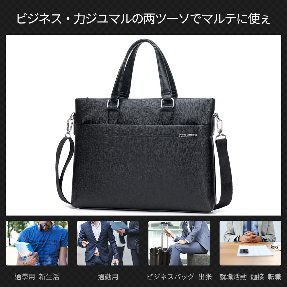 ビジネス バッグ メンズ 2way ショルダー 手提げ大容量 ブリーフケース A4 14インチPC対応黒 ブラウン(HA-022) 9