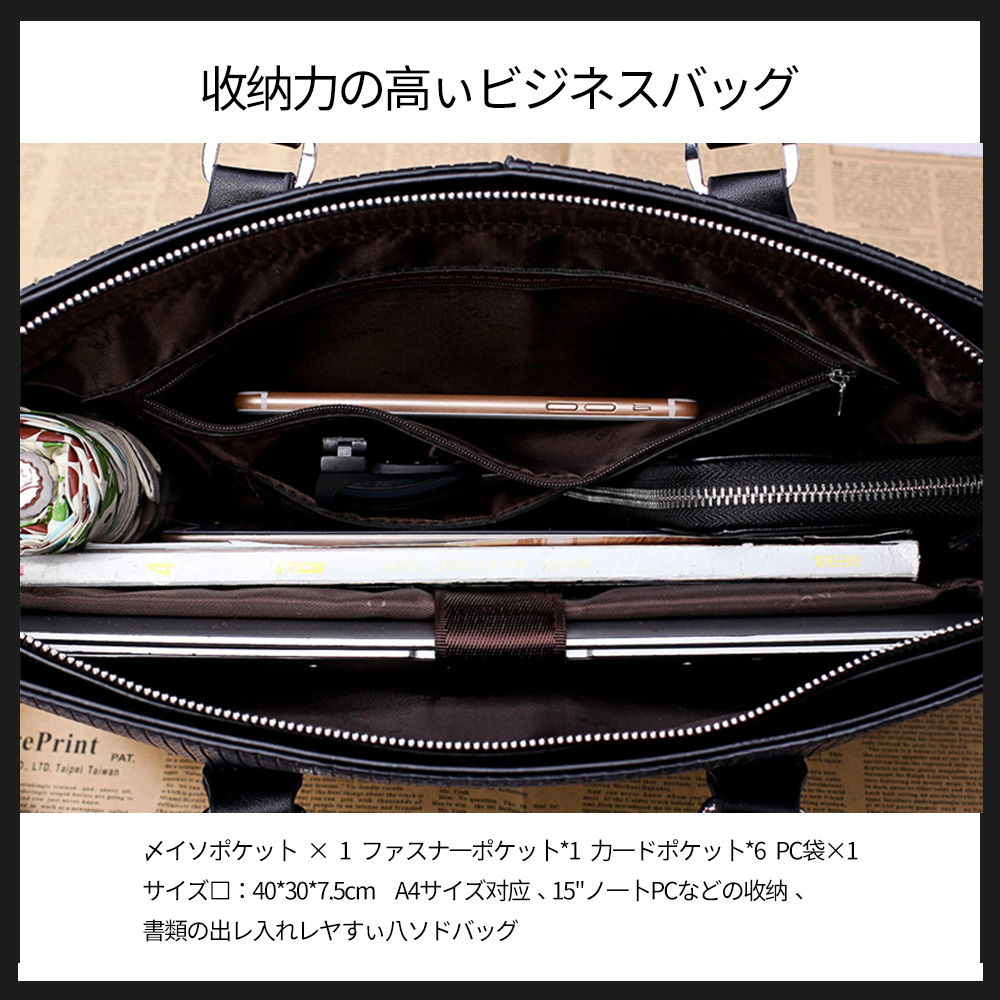 ビジネス バッグ メンズ 2way ショルダー 手提げ大容量 自立 ブリーフケース A4 15インチPC対応 黒 ブラウン ブルー 6