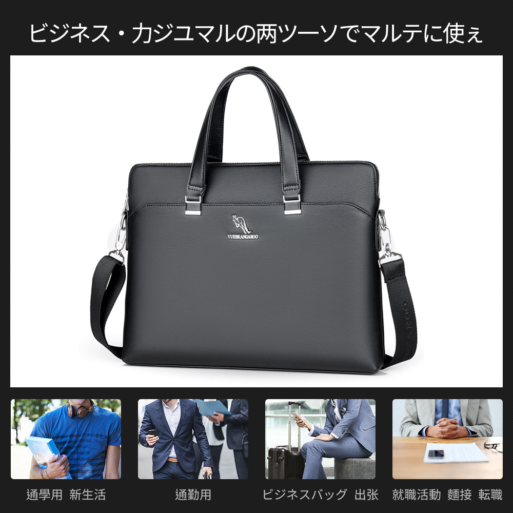 Whatnaビジネスバッグ メンズ 2way ショルダー 手提げ 皮 革 大容量 ブリーフケース A4 14インチPC対応 旅行 出張 通勤 通学 就活 面接 バッグ かばん 男性用黒 ブラウン ブルー（HA-036） 7