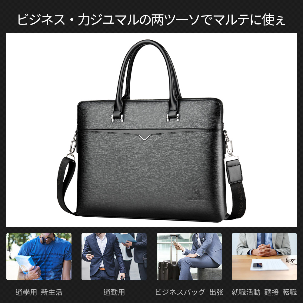 ビジネス バッグ メンズ 2way ショルダー 手提げ大容量 自立 ブリーフケース A4 14インチPC対応黒 ブラウン ブルー 13