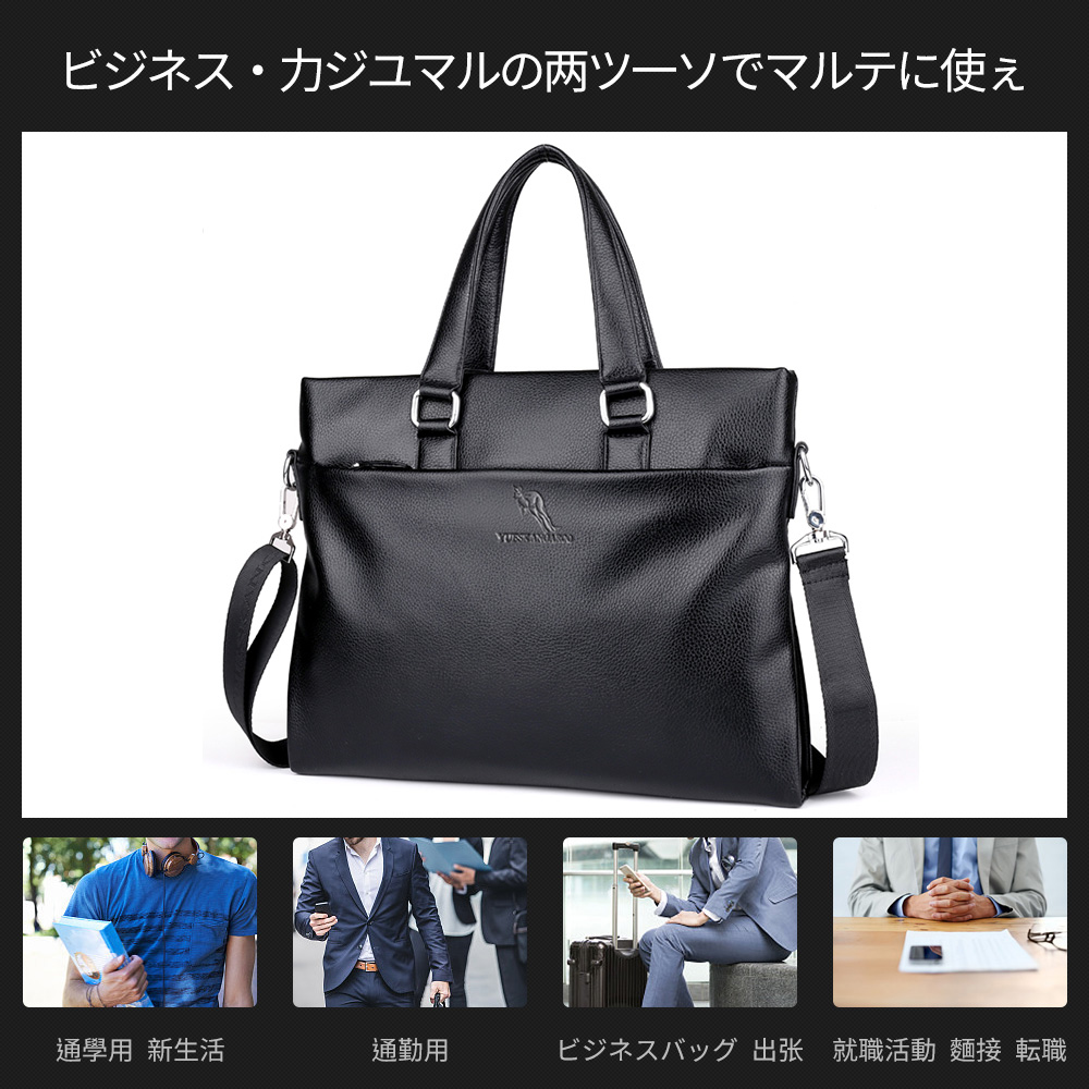 ビジネス バッグ メンズ 2way ショルダー 手提げ大容量 自立 ブリーフケース A4 14インチPC対応 黒 ブルー(HA-047) 11