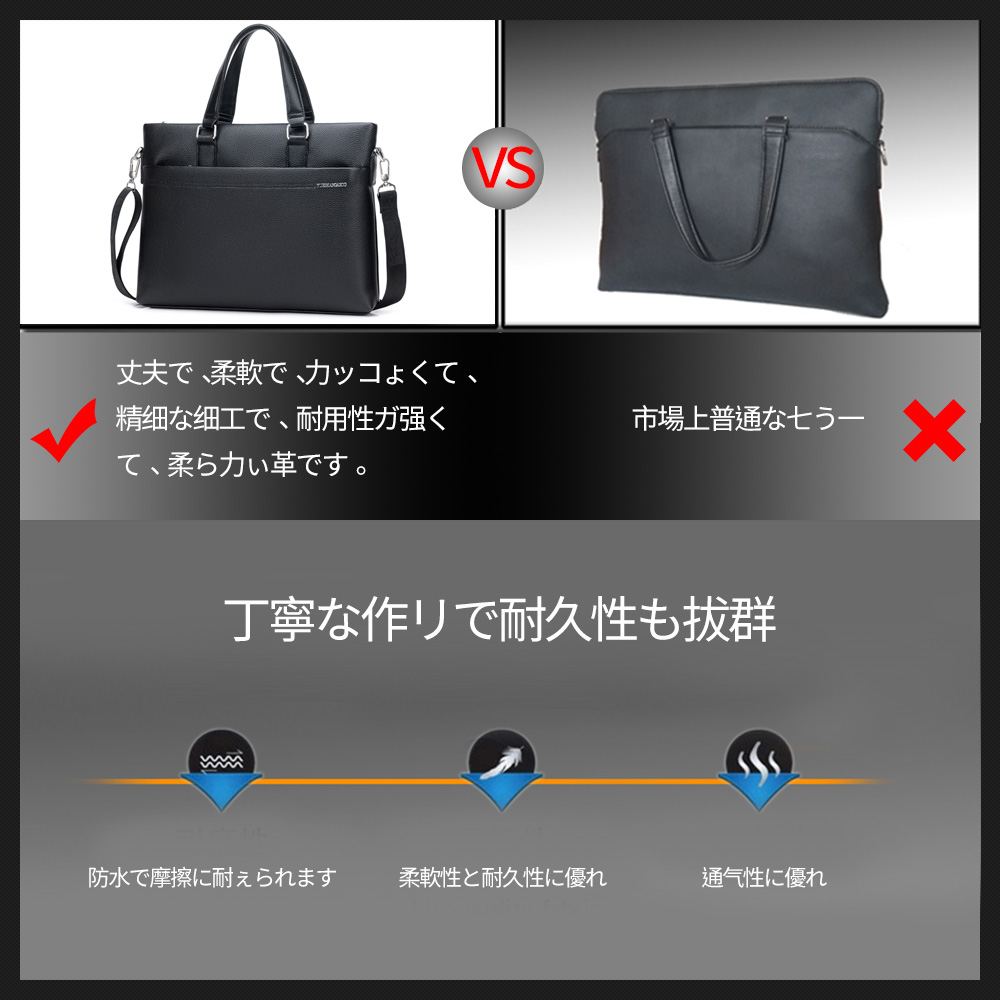 ビジネス バッグ メンズ 2way ショルダー 手提げ大容量 ブリーフケース A4 14インチPC対応 黒 ブラウン（HA-042） 2