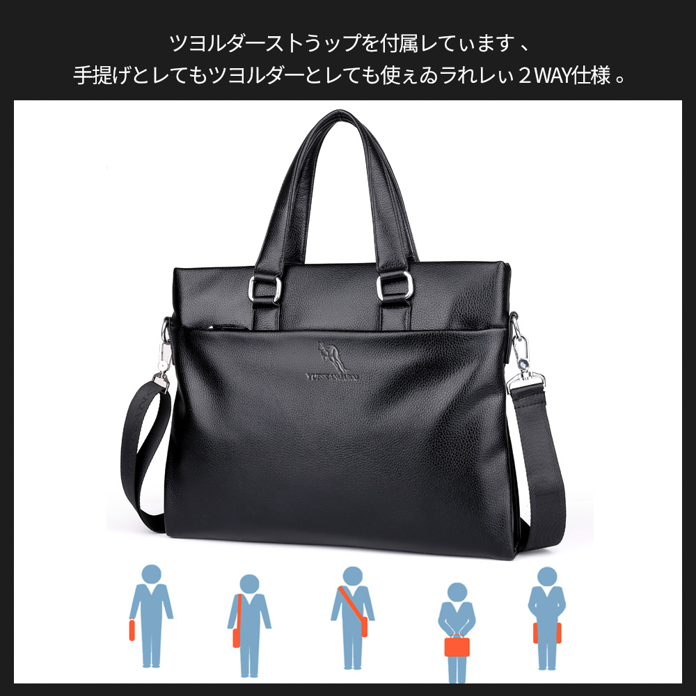 ビジネス バッグ メンズ 2way ショルダー 手提げ大容量 自立 ブリーフケース A4 14インチPC対応 黒 ブルー(HA-047) 10