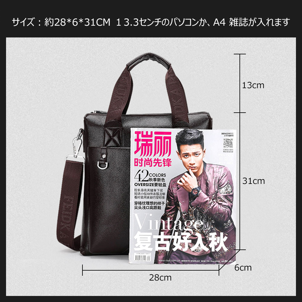 Whatna 2way牛革ショルダーバッグ メンズ 本革 斜め掛け 手提げ バッグ 縦型 ビジネスバッグ A4 ブリーフケース 通学 通勤鞄 軽量 実用 自転車かばん プレゼント男性 黒 ブラウン（025） 3