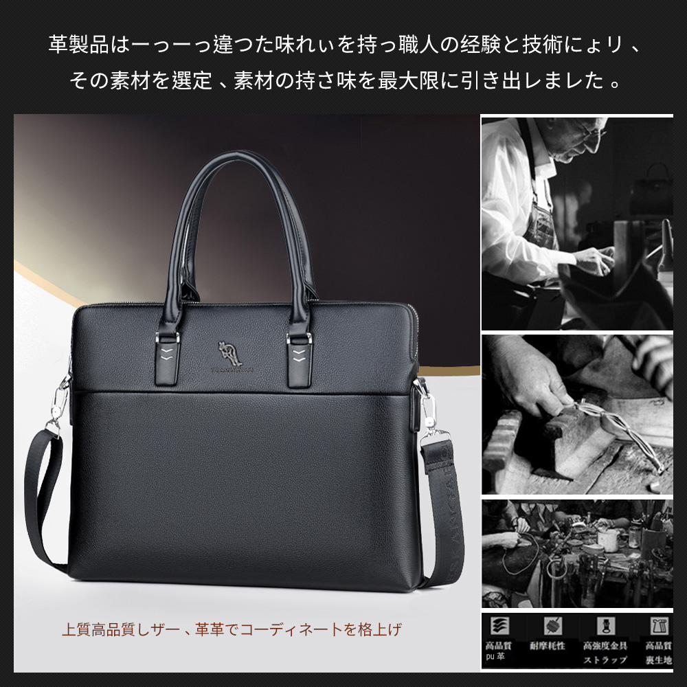ビジネス バッグ メンズ 2way ショルダー 手提げ大容量 自立 ブリーフケース A4 14インチPC対応黒 ブラウン ブルー(HA-056) 9