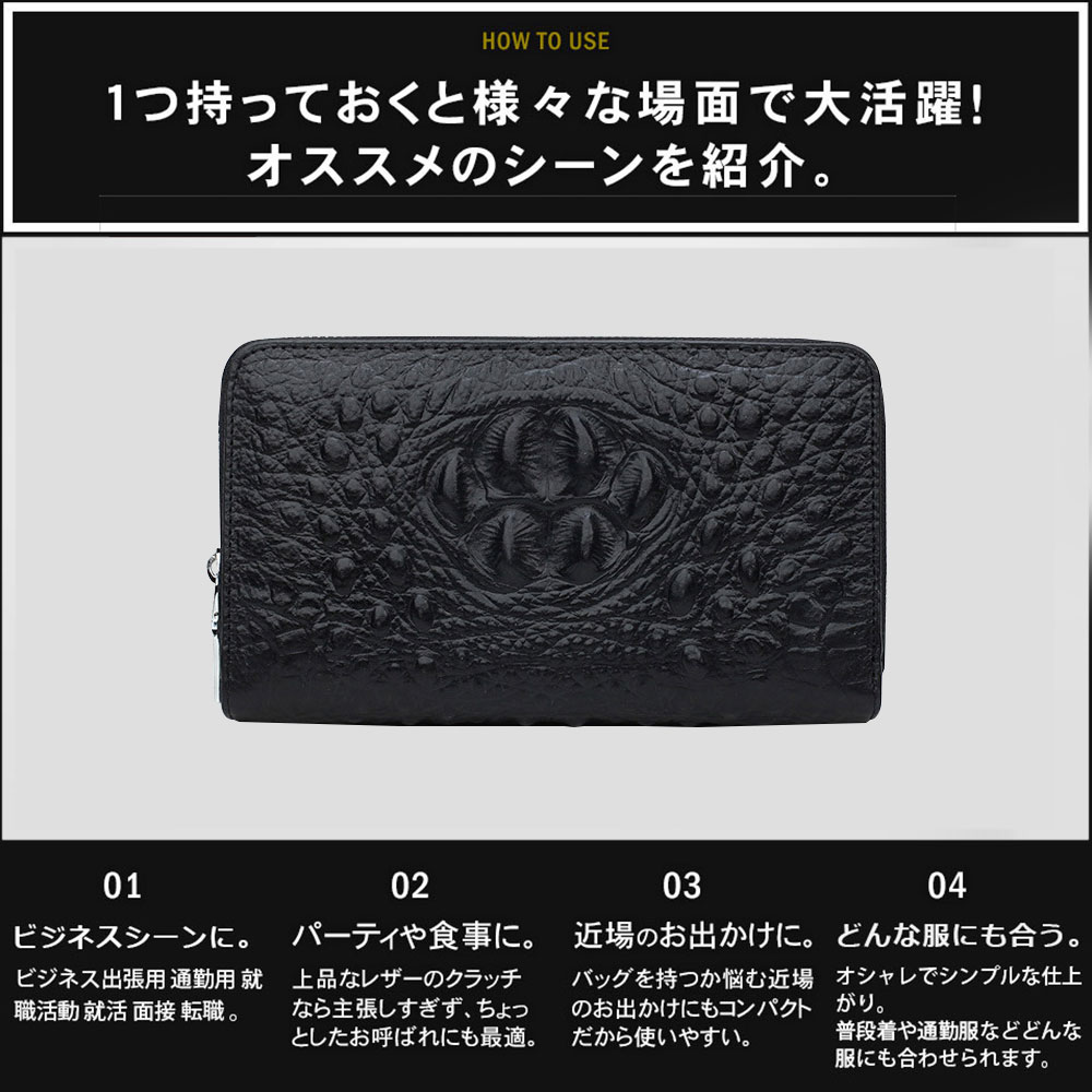 whatna 2way 牛革 クロコダイル型押し ミニセカンドバッグ メンズ バッグ ダブルファスナー 小銭入れ 12枚カード収納 本革 小さめ クラッチバッグ 長財布 手持ちバッグ 男性用 紳士用 結婚式 冠婚葬祭 黒 10