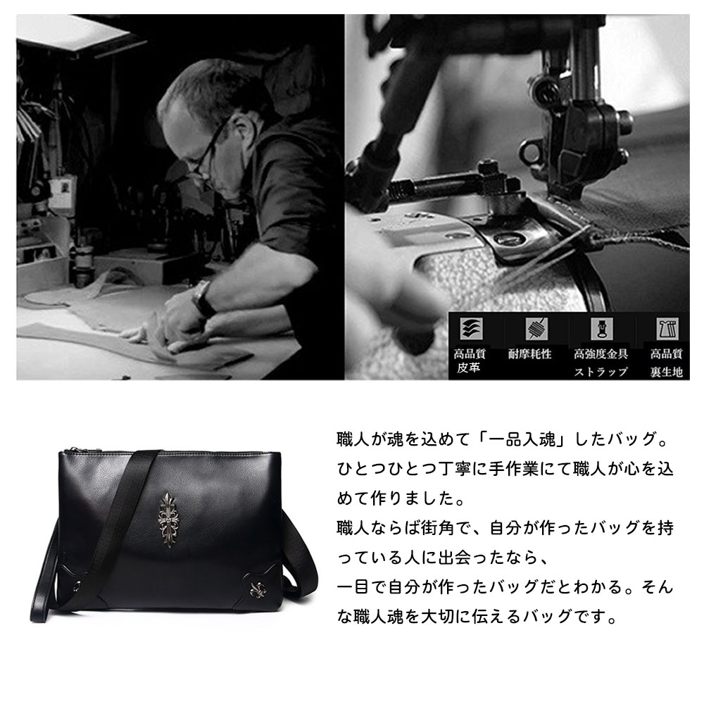 whatna 2WAYカッコいい セカンド バッグ メンズ バッグ [クラッチ ショルダー 肩掛け] A4皮 革 レザー手持ちバッグ  ビジネス カジュアル フォーマル 冠婚葬祭 結婚式 バッグ紳士用 男性用 黒-932 4