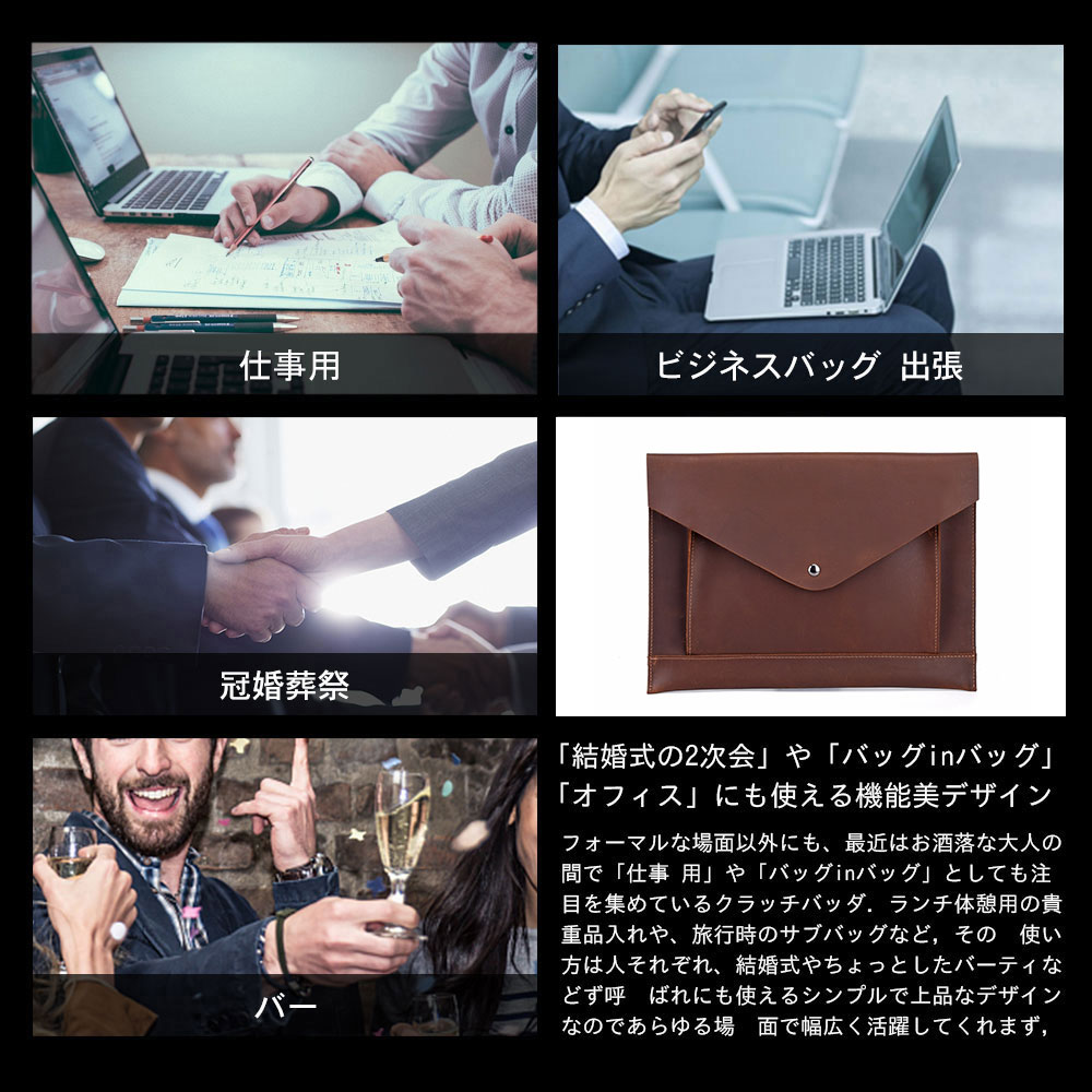 whatnaセカンドバッグ メンズ クラッチ バッグ 厚手本革 高級 牛革 A4 ファイルバッグ 封筒袋 ジュアル フォーマル 冠婚葬祭 ビジネス バッグ 手持ちバッグ 紳士用 男性用 ブラウン 茶 22