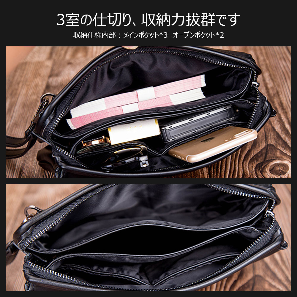 Whatna 2way革 ミニセカンドバッグ メンズ クラッチ バッグ 小さい ビジネスバッグ 皮 3室の仕切 大容量 カジュアル フォーマル 冠婚葬祭 結婚式 紳士用 男性用 黒（SZB-63） 3