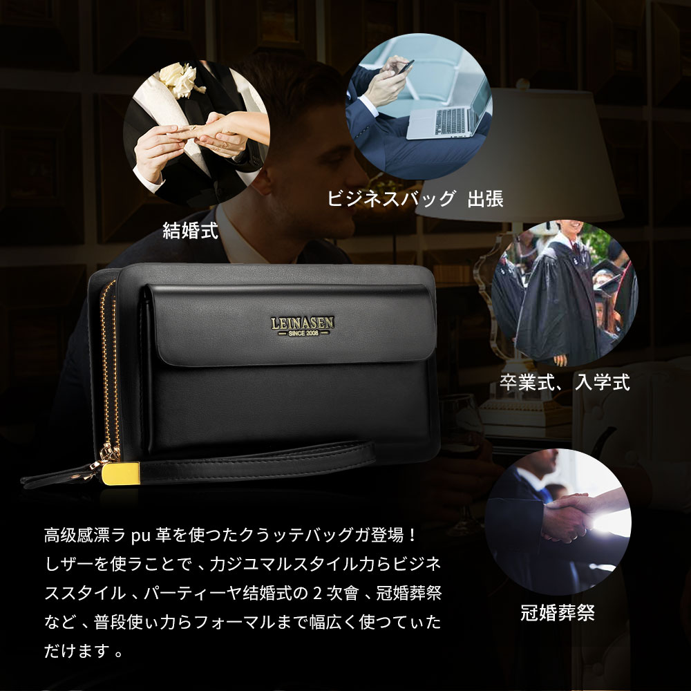 Whatna 2way ミニクラッチバッグ ミニセカンドバッグ メンズ 革 ダブルファスナー 小銭入れあり カード多収納 レザー 長財布 カジュアル フォーマル ビジネス 結婚式 冠婚葬祭 紳士用 男性用 手持ちバッグ セカンドポーチ ブラック 黒 ブラウンA82 8