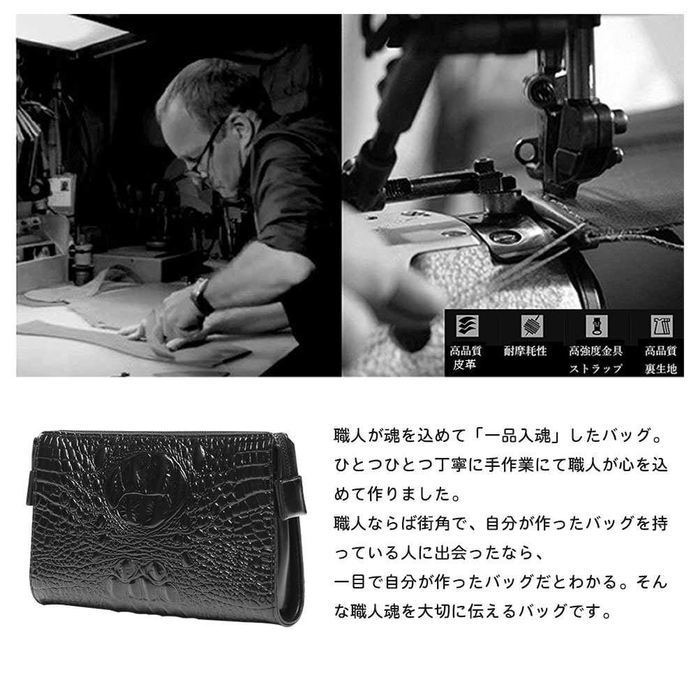 whatnaクロコダイル型押し ミニセカンドバッグ メンズ クラッチ バッグ 小さい 皮 革 小銭入 4枚カード収納 カジュアル フォーマル 冠婚葬祭 結婚式バッグ 紳士用 男性用 黒(8901) 4