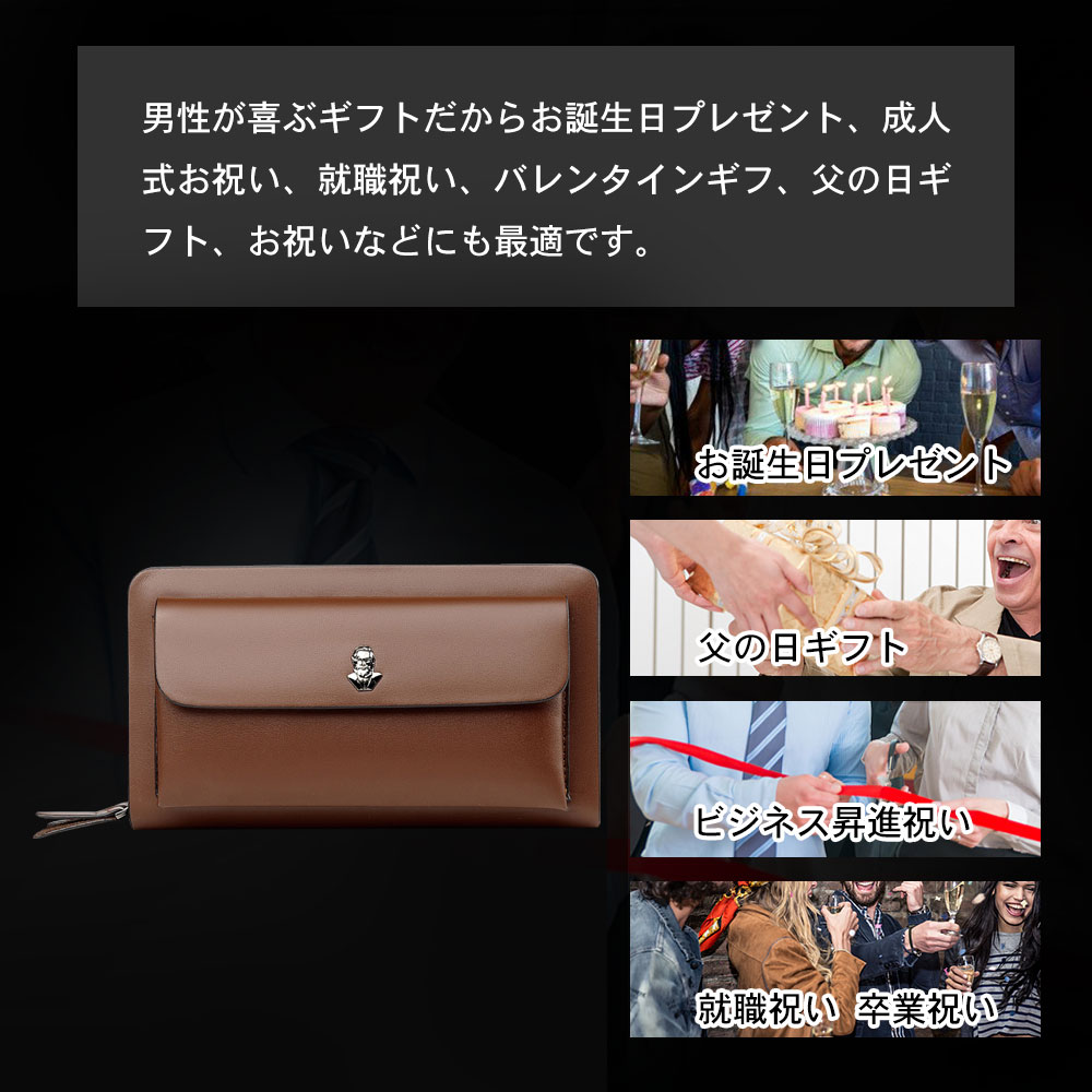 whatna 2wayミニセカンドバッグ メンズ バッグ ダブルファスナー 2室式で大容量 小銭入れ 7枚カード収納 小さめ クラッチバッグ 長財布 手持ちバッグ 男性用 紳士用 結婚式 冠婚葬祭 黒 ブラウン L303 13