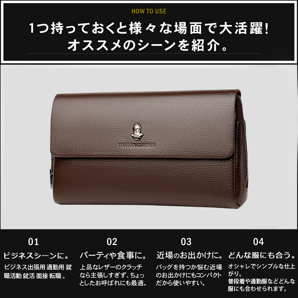 Whatna 2way ミニセカンドバッグ メンズ バッグ 小銭入れあり 6枚カード収納 安全防犯ロック付 盗難防止 小さめ クラッチバッグ 長財布 革 手持ちバッグ メンズ ポーチ 男性用 紳士用 結婚式 冠婚葬祭 黒 ブラウン L1636 10