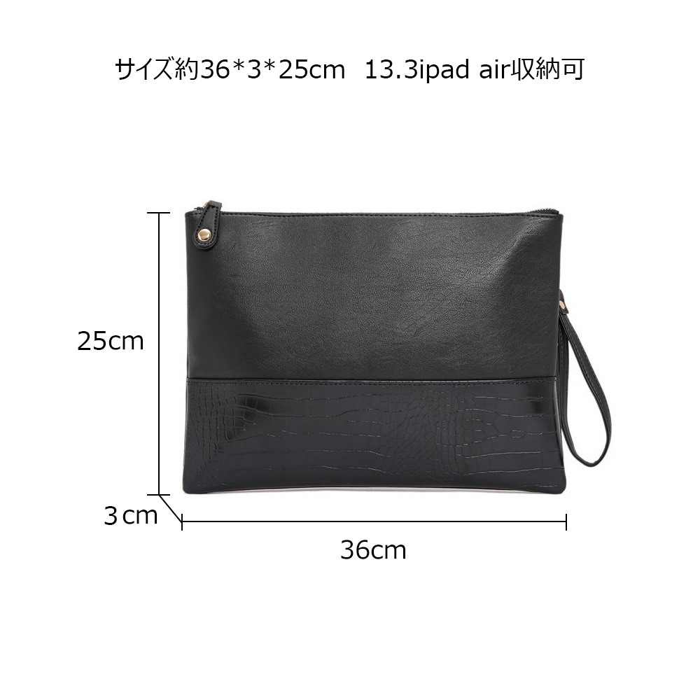 Whatna 2WAY 革 セカンド バッグ メンズ バッグ [クラッチ ショルダー 肩掛け 結婚式 バッグ] A4 13.3IPAD AIR収納可 大さい  手持ちバッグ ビジネス カジュアル フォーマル 冠婚葬祭 紳士用 男性用 黒 1281 0