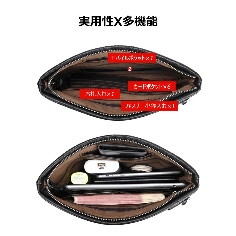 whatna 2way革 セカンドバッグ メンズ クラッチ バッグ 小さい 皮 b5小銭入 6枚カード収納 ipadmini収納可 カジュアル フォーマル 冠婚葬祭 結婚式 バッグ紳士用 男性用 黑(AR1002+3) 2