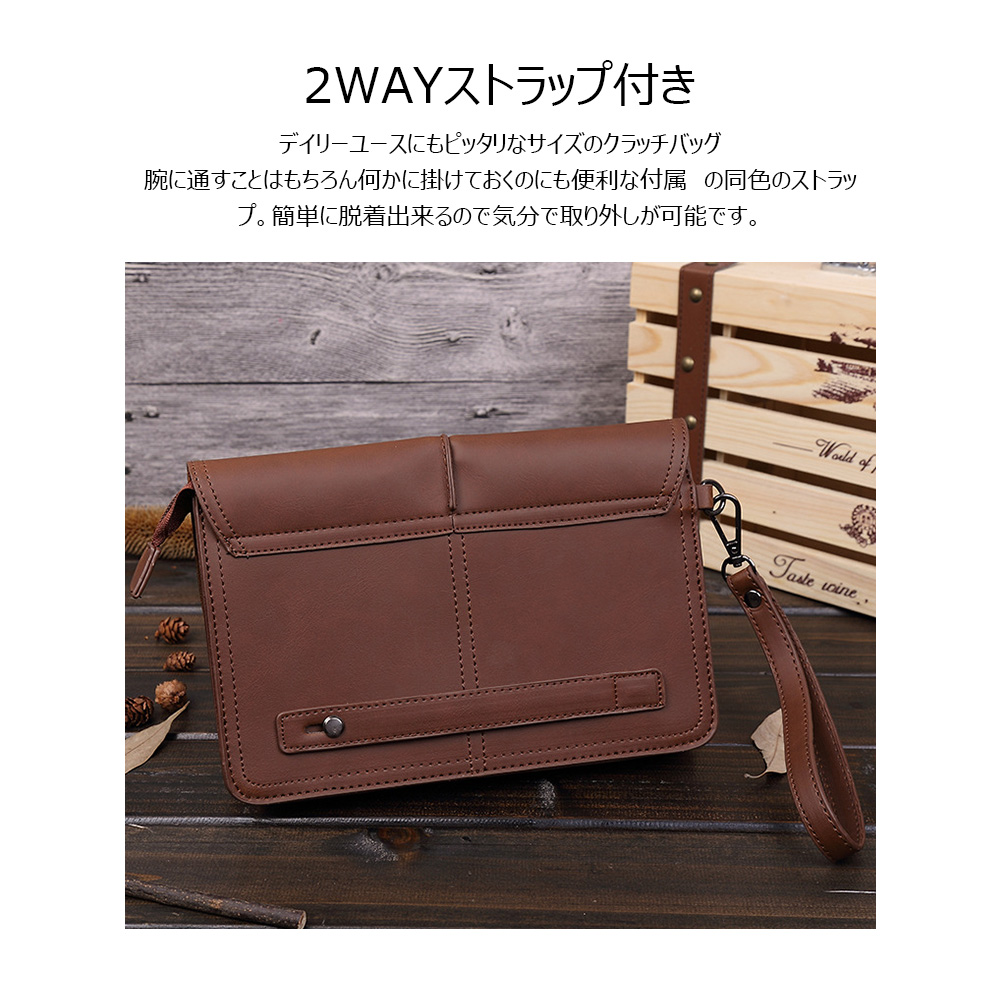 whatna 2way革 ミニセカンドバッグ メンズ クラッチ バッグ 小さい ビジネスバッグ 皮 小銭入 ジュアル フォーマル 冠婚葬祭 結婚式 紳士用 男性用 ブラウン 茶色(1082+7) 3