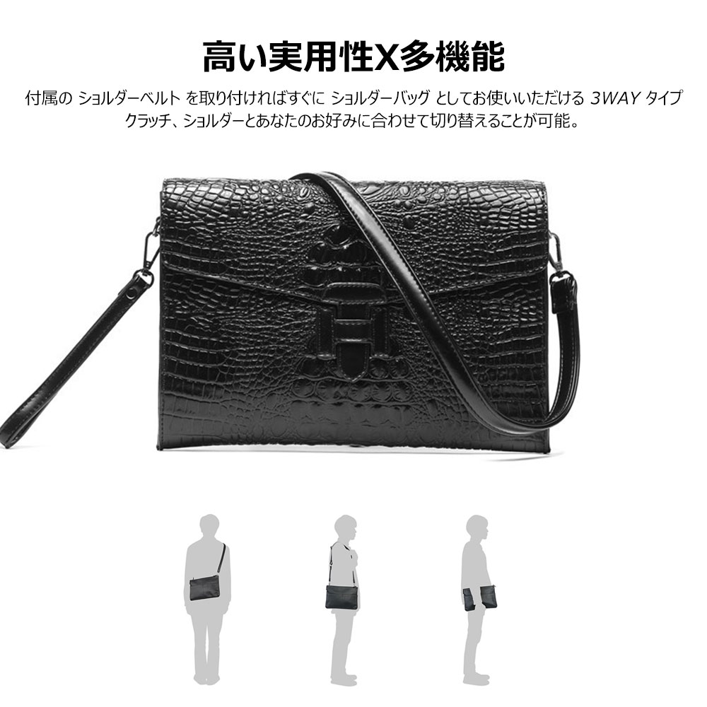 whatna 2WAY 革 クロコダイル型押し セカンド バッグ メンズ バッグ [クラッチ ショルダー 肩掛け 結婚式 バッグ] 皮 A4 6枚カード収納 手持ちバッグ ビジネス カジュアル フォーマル 冠婚葬祭 紳士用 男性用 黒（8900） 5