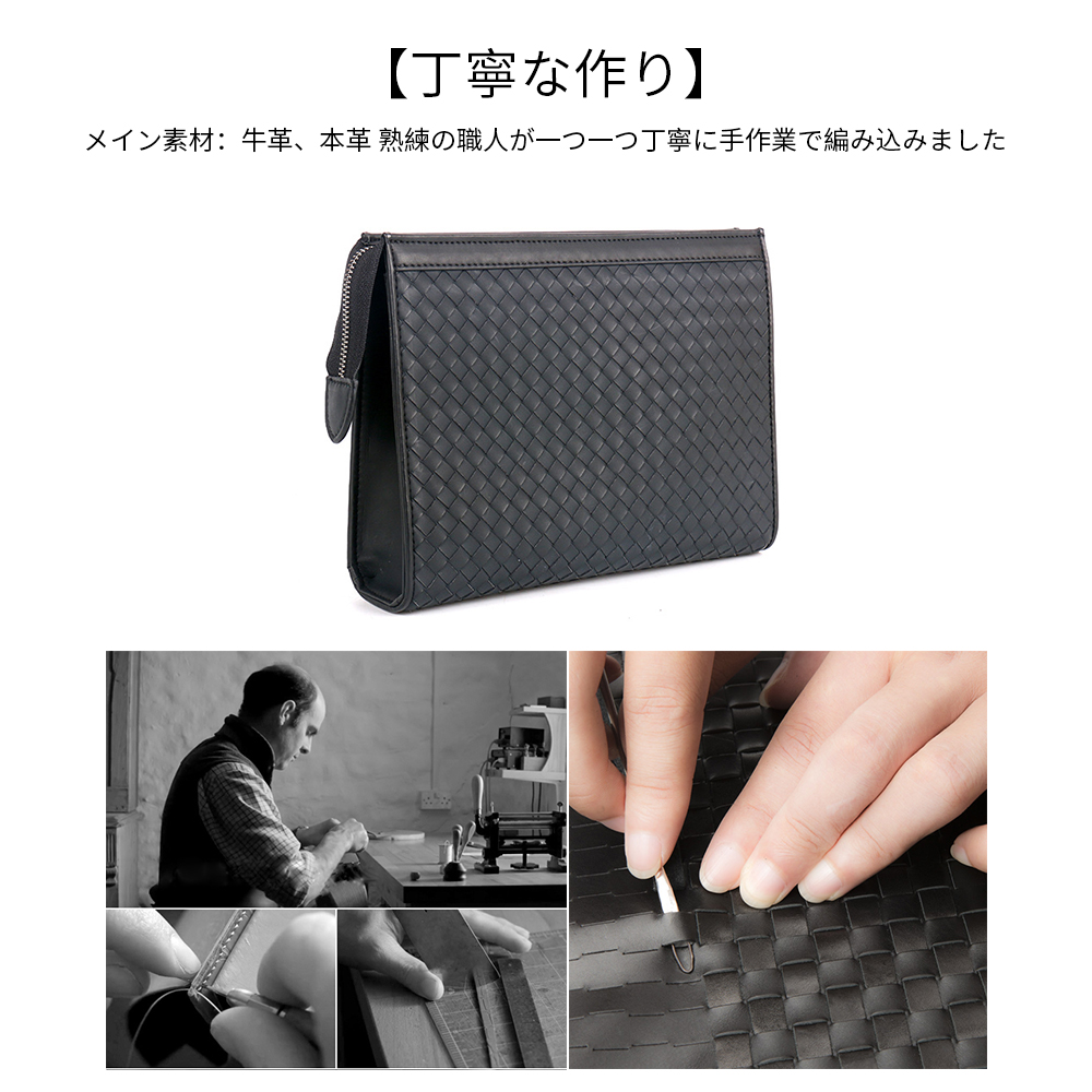 Whatna  牛革 手作り編み込み セカンドバッグ メンズ クラッチ バッグ B5 6枚カード収納 カジュアル フォーマル 冠婚葬祭 結婚式 バッグ紳士用 男性用 黑B#PR3821 5