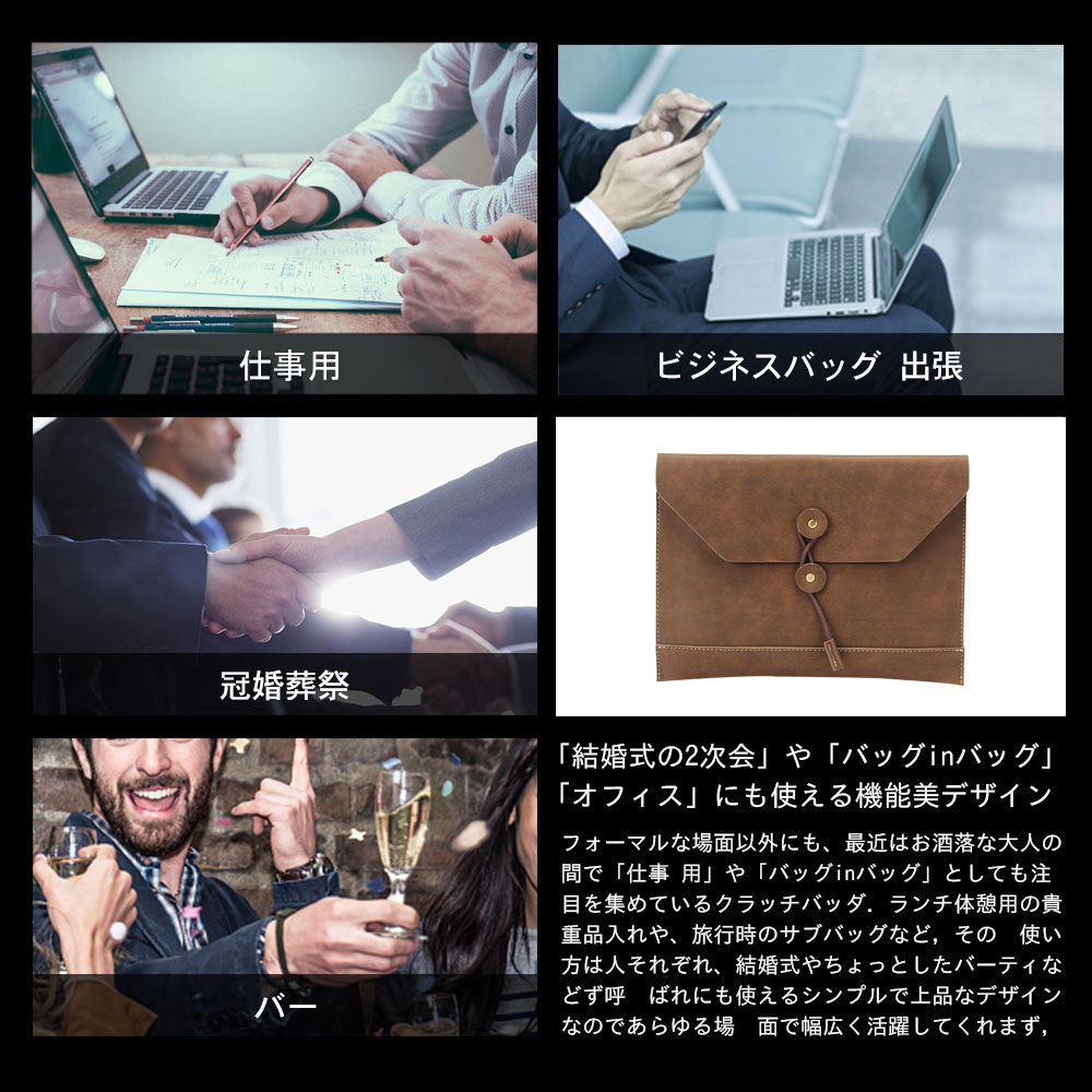 セカンドバッグ メンズ バッグ 6枚カード収納 Ipad収納可 ジュアル フォーマル 結婚式 冠婚葬祭 紳士用 男性用 ブラウン(8893) 5