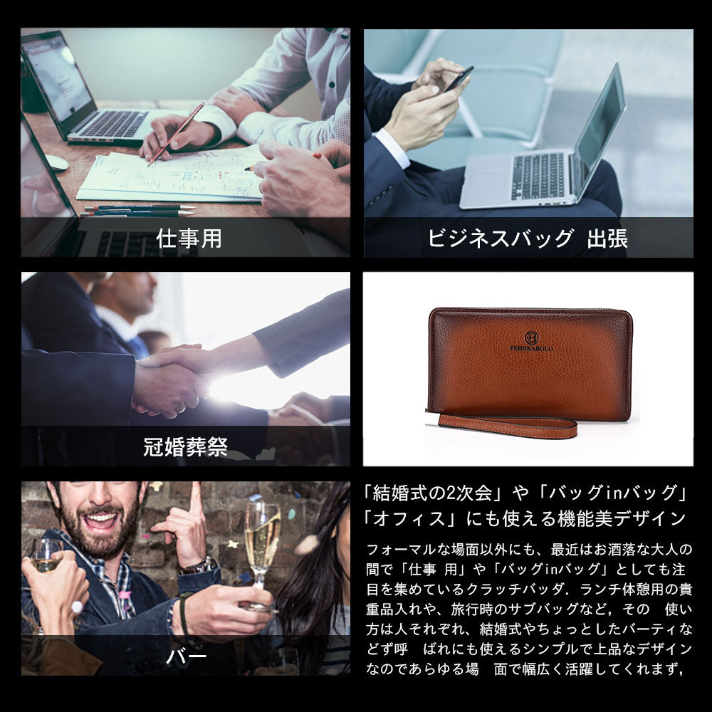 whatna 2wayミニクラッチバッグ 長財布 レザー ポーチメンズ 手持ちバッグ セカンドポーチ 革 大容量 カード多収納 小銭入れ スマホも入 熟練の革職人が作る 手染め 紳士用 全3色 12