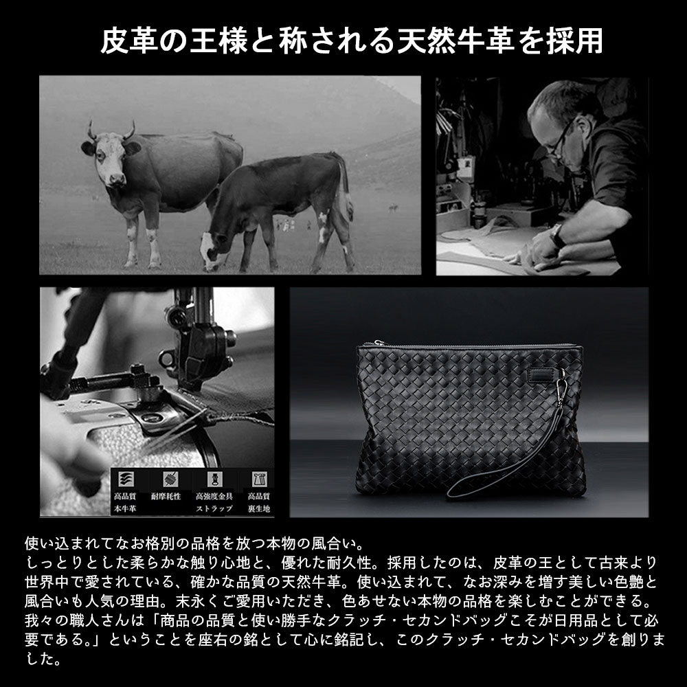 whatna牛革 本革 手作り編むスタイルセカンドバッグ フォーマルバッグ 手持ちバッグ6枚カード収納 小銭入れあり Ipad mini収納可 結婚式 冠婚葬祭 クラッチポーチブラック 5