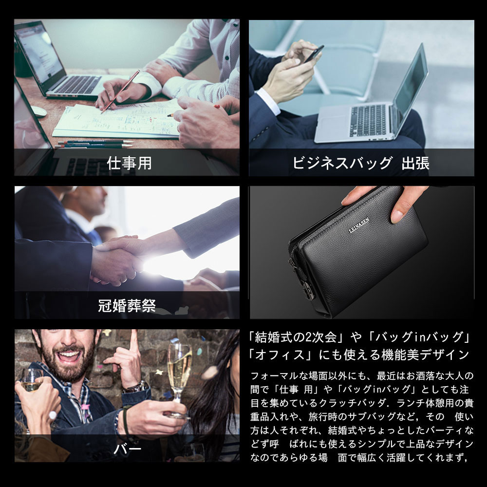 Whatna2way牛革 ミニセカンドバッグ メンズ 小さめ クラッチ バッグ 長財布 本革 本皮 盗難防止12枚カード収納 手持ちバッグ メンズポーチ 男性用 紳士用 結婚式 フォーマル ビジネス 冠婚葬祭 ブラック 黒 ブラウン A86 9