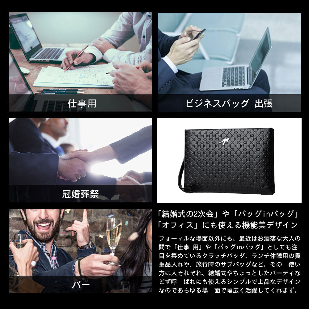 whatna 2way革 セカンドバッグ メンズ クラッチ バッグ 小さい 皮 b5小銭入 6枚カード収納 ipadmini収納可 カジュアル フォーマル 冠婚葬祭 結婚式 バッグ紳士用 男性用 黑(AR1002+3) 7