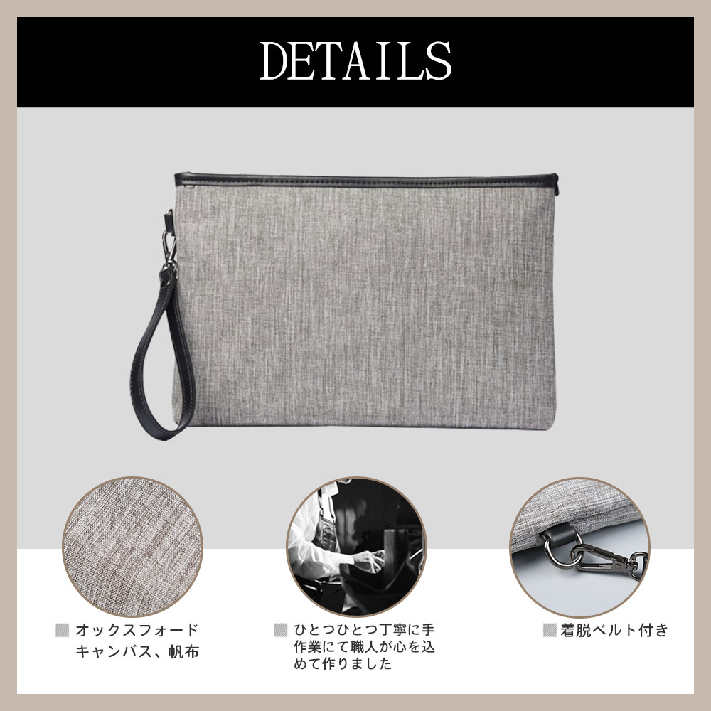 whatna帆布 クラッチ･セカンドバッグ  クラッチバッグ メンズ  A4サイズ対応 キャンバス セカンドポーチ 大容量 紳士用 男性用 手持ちバッグ 結婚式 冠婚葬祭 クラッチポーチ グレー 1221+7 4
