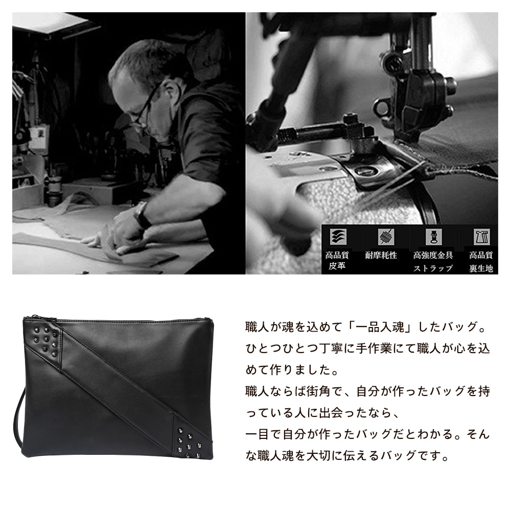 Whatna 3WAY革 セカンドバッグ クラッチバッグ  [メンズ バッグ クラッチ ショルダー 肩掛け 結婚式] Ipad収納可 A4サイズ レザー 手持ちバッグ ビジネス カジュアル フォーマル 結婚式 冠婚葬祭 紳士用 男性用 ブラック 黒 6