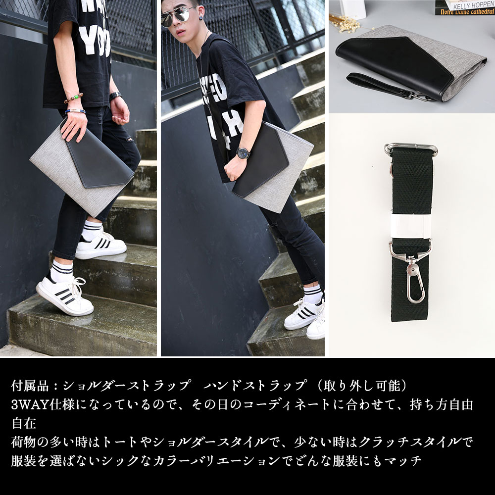 Whatna3WAYセカンドバッグ  クラッチバッグ メンズ [ メンズ バッグ クラッチ ショルダー 結婚式] 対応A4サイズ  ショルダーバッグ  レザー メンズポーチ 手持ちバッグ セカンドポーチ 大容量 冠婚葬祭 クラッチポーチ 紳士用 グレー1213+7 3