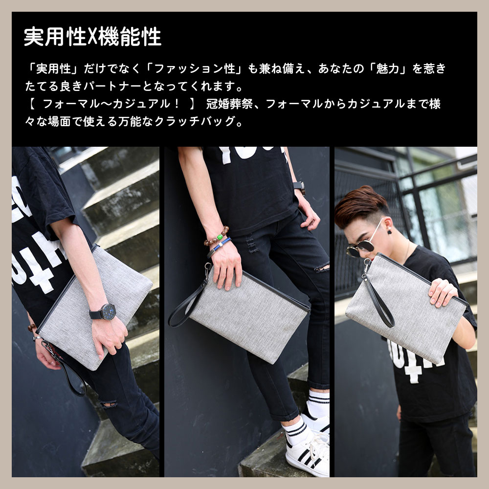 whatna帆布 クラッチ･セカンドバッグ  クラッチバッグ メンズ  A4サイズ対応 キャンバス セカンドポーチ 大容量 紳士用 男性用 手持ちバッグ 結婚式 冠婚葬祭 クラッチポーチ グレー 1221+7 5