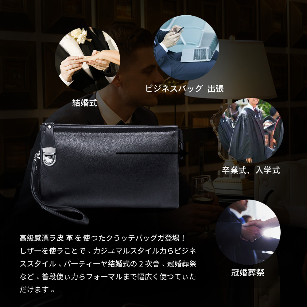 whatna2way 牛革 ミニセカンドバッグ メンズ クラッチ バッグ 小さい 本皮 本革 12枚カード収納 小銭入 ジュアル フォーマル 冠婚葬祭 結婚式 紳士用 男性用 黒(3030) 7