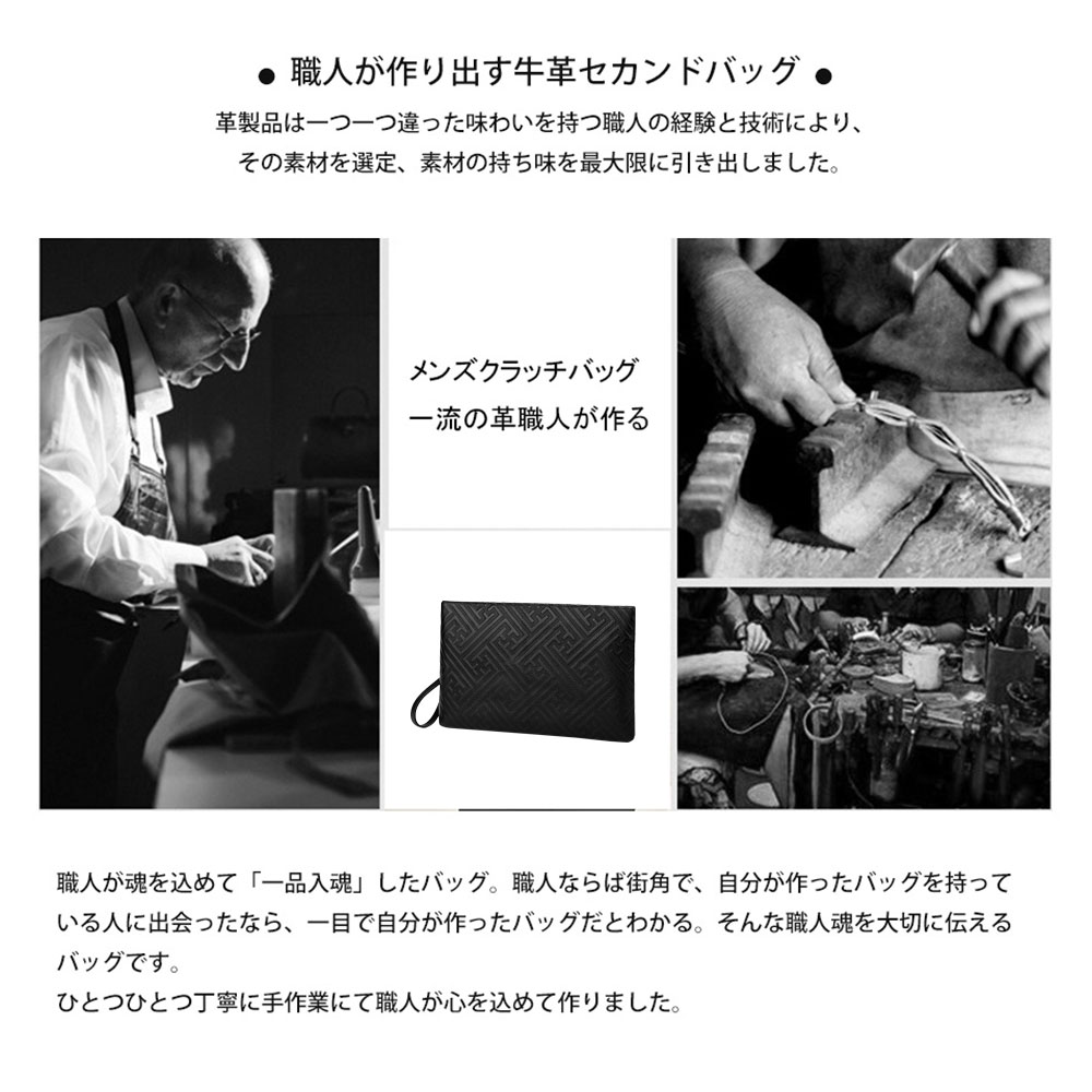 Whatnaクラッチバッグ セカンドバッグ メンズ バッグ 牛革 レザー 本革  6枚カード収納 B5セカンドポーチ 大容量 紳士用 男性用 手持ちバッグ 人気 結婚式 おしゃれ 冠婚葬祭  ビジネス クラッチポーチ ブラック 黒 4