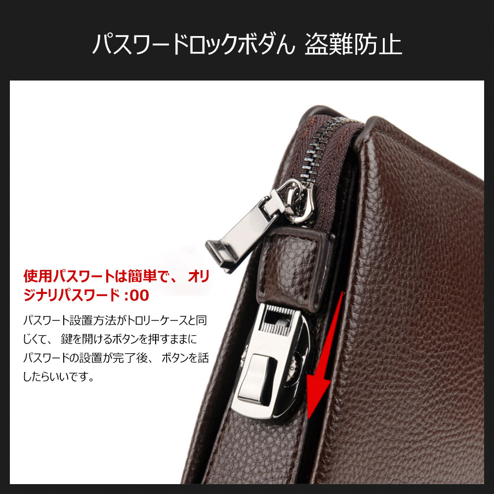 Whatnaミニセカンドバッグ メンズ バッグ 12枚カード収納 パスワードロックボタン 盗難防止 小さめ クラッチバッグ 長財布 革 手持ちバッグ メンズ ポーチ 男性用 紳士用 結婚式 冠婚葬祭 黒 ブラウン L3070 7