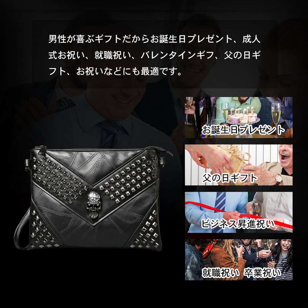 whatna 2WAYカッコいい セカンド バッグ メンズ バッグ [クラッチ ショルダー 肩掛け] A4皮 革 レザー手持ちバッグ  ビジネス カジュアル フォーマル 結婚式 冠婚葬祭 紳士用 男性用 黒-8647 5