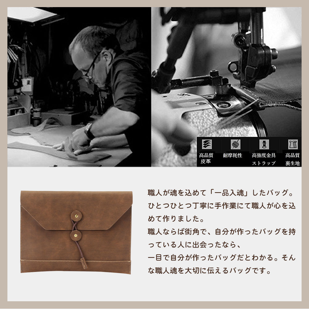 セカンドバッグ メンズ バッグ 6枚カード収納 Ipad収納可 ジュアル フォーマル 結婚式 冠婚葬祭 紳士用 男性用 ブラウン(8893) 2