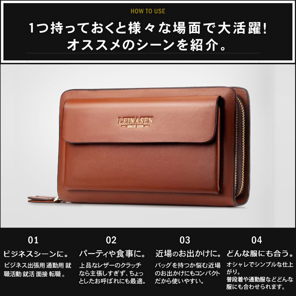 Whatna 2way ミニクラッチバッグ ミニセカンドバッグ メンズ 革 ダブルファスナー 小銭入れあり カード多収納 レザー 長財布 カジュアル フォーマル ビジネス 結婚式 冠婚葬祭 紳士用 男性用 手持ちバッグ セカンドポーチ ブラック 黒 ブラウンA82 5