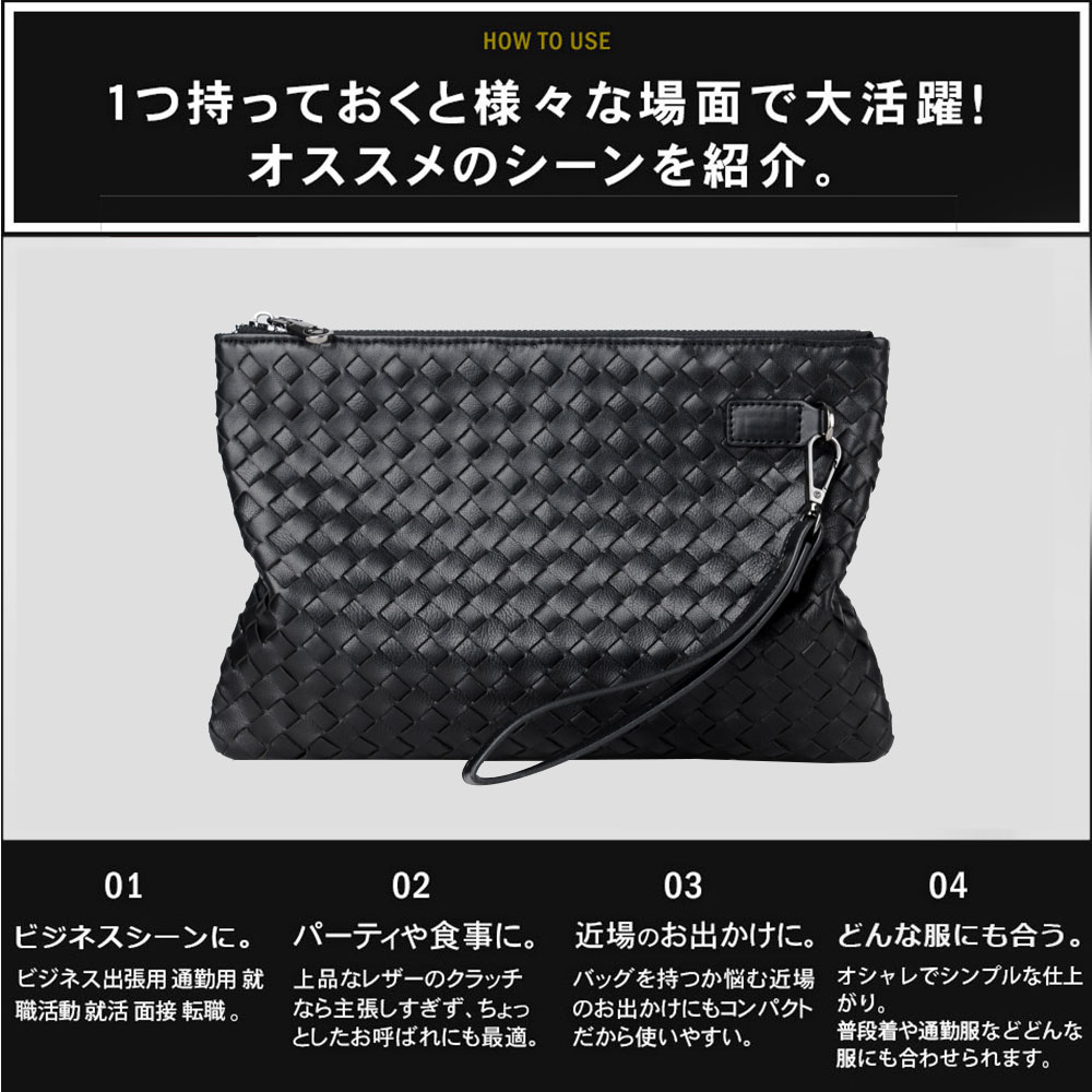 whatna牛革 本革 手作り編むスタイルセカンドバッグ フォーマルバッグ 手持ちバッグ6枚カード収納 小銭入れあり Ipad mini収納可 結婚式 冠婚葬祭 クラッチポーチブラック 8