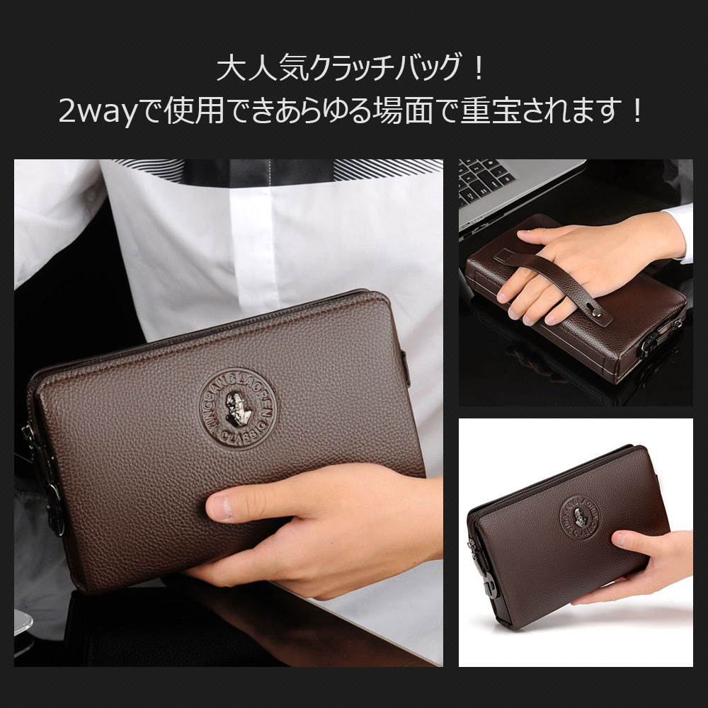 Whatnaミニセカンドバッグ メンズ バッグ 12枚カード収納 パスワードロックボタン 盗難防止 小さめ クラッチバッグ 長財布 革 手持ちバッグ メンズ ポーチ 男性用 紳士用 結婚式 冠婚葬祭 黒 ブラウン L3070 10