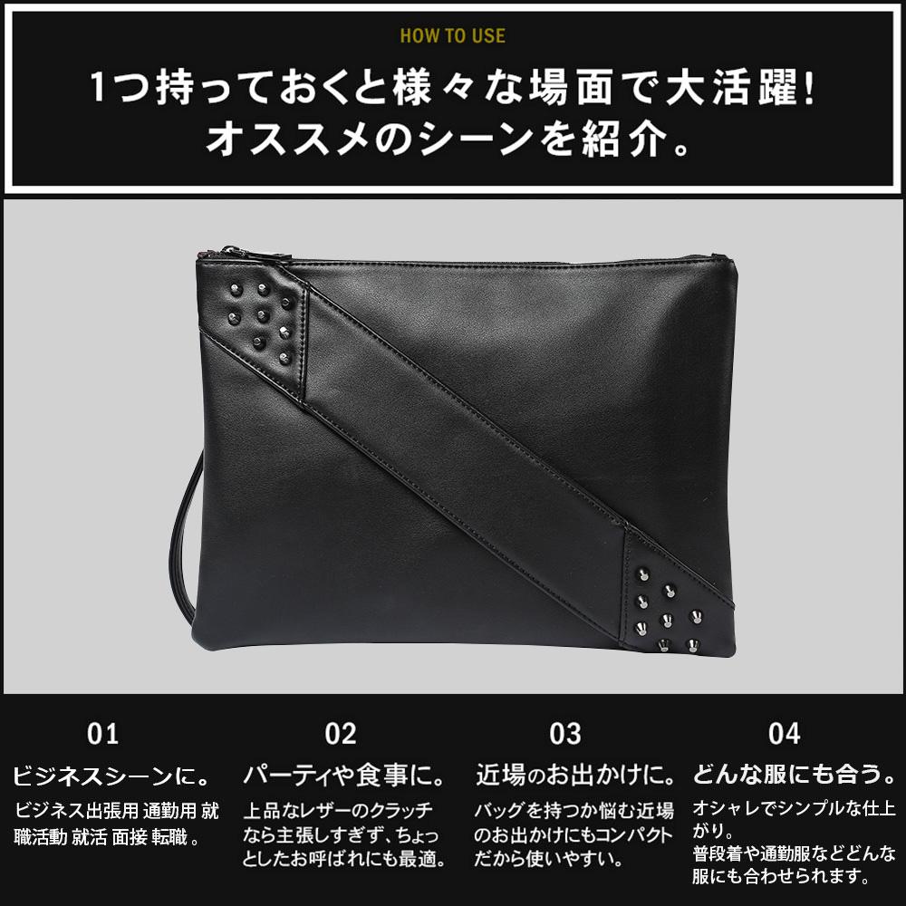 Whatna 3WAY革 セカンドバッグ クラッチバッグ  [メンズ バッグ クラッチ ショルダー 肩掛け 結婚式] Ipad収納可 A4サイズ レザー 手持ちバッグ ビジネス カジュアル フォーマル 結婚式 冠婚葬祭 紳士用 男性用 ブラック 黒 5