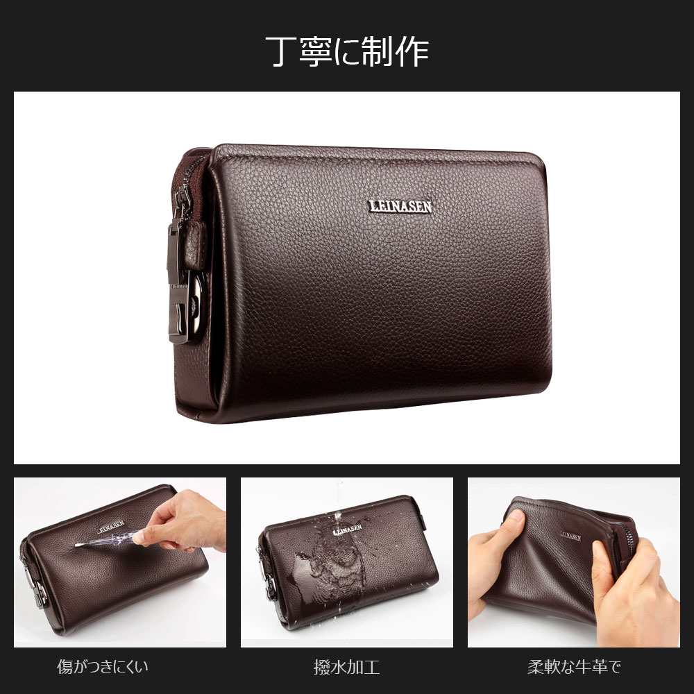 whatna 牛革 ミニセカンドバッグ メンズ バッグ 12枚カード収納 パスワードロックボタン 盗難防止 小さめ クラッチバッグ 長財布 本革 手持ちバッグ  メンズ ポーチ 男性用 紳士用 結婚式 冠婚葬祭 黒A82 | Whatna
