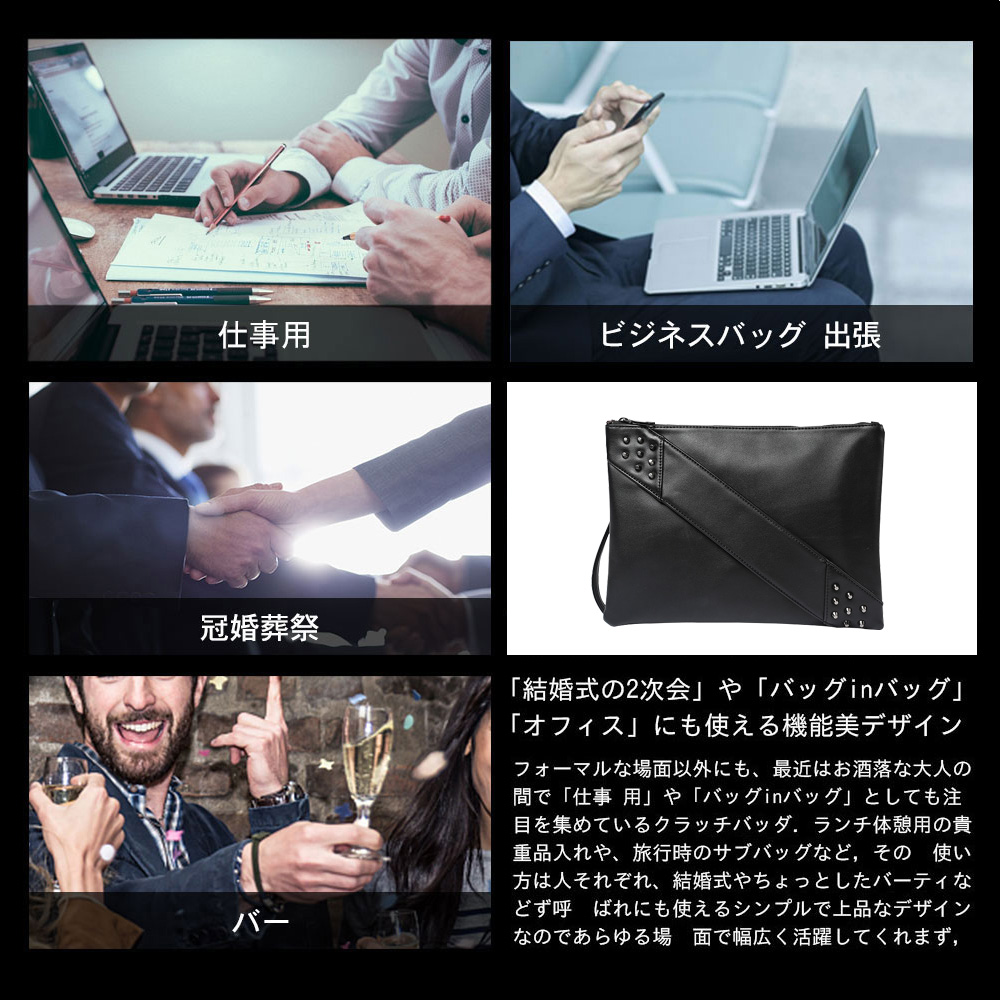 Whatna 3WAY革 セカンドバッグ クラッチバッグ  [メンズ バッグ クラッチ ショルダー 肩掛け 結婚式] Ipad収納可 A4サイズ レザー 手持ちバッグ ビジネス カジュアル フォーマル 結婚式 冠婚葬祭 紳士用 男性用 ブラック 黒 7