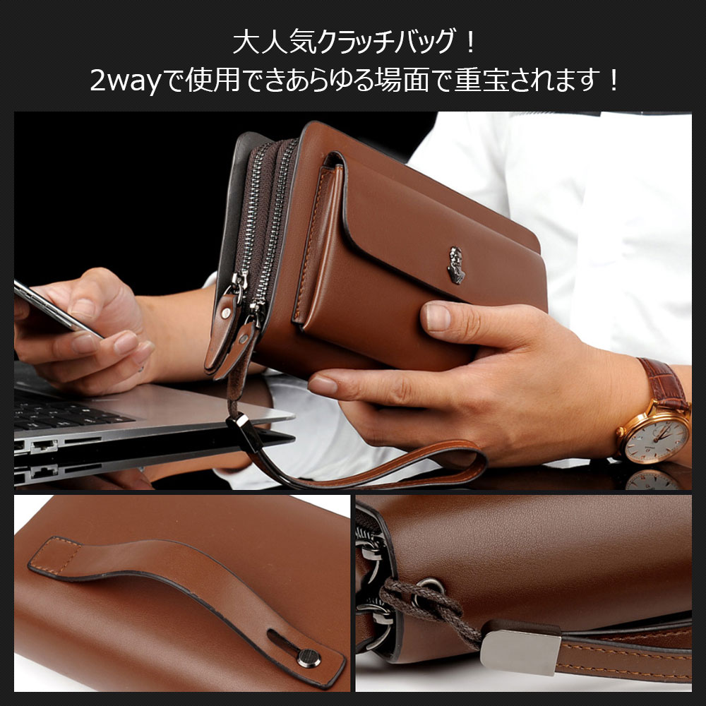 whatna 2wayミニセカンドバッグ メンズ バッグ ダブルファスナー 2室式で大容量 小銭入れ 7枚カード収納 小さめ クラッチバッグ 長財布 手持ちバッグ 男性用 紳士用 結婚式 冠婚葬祭 黒 ブラウン L303 6